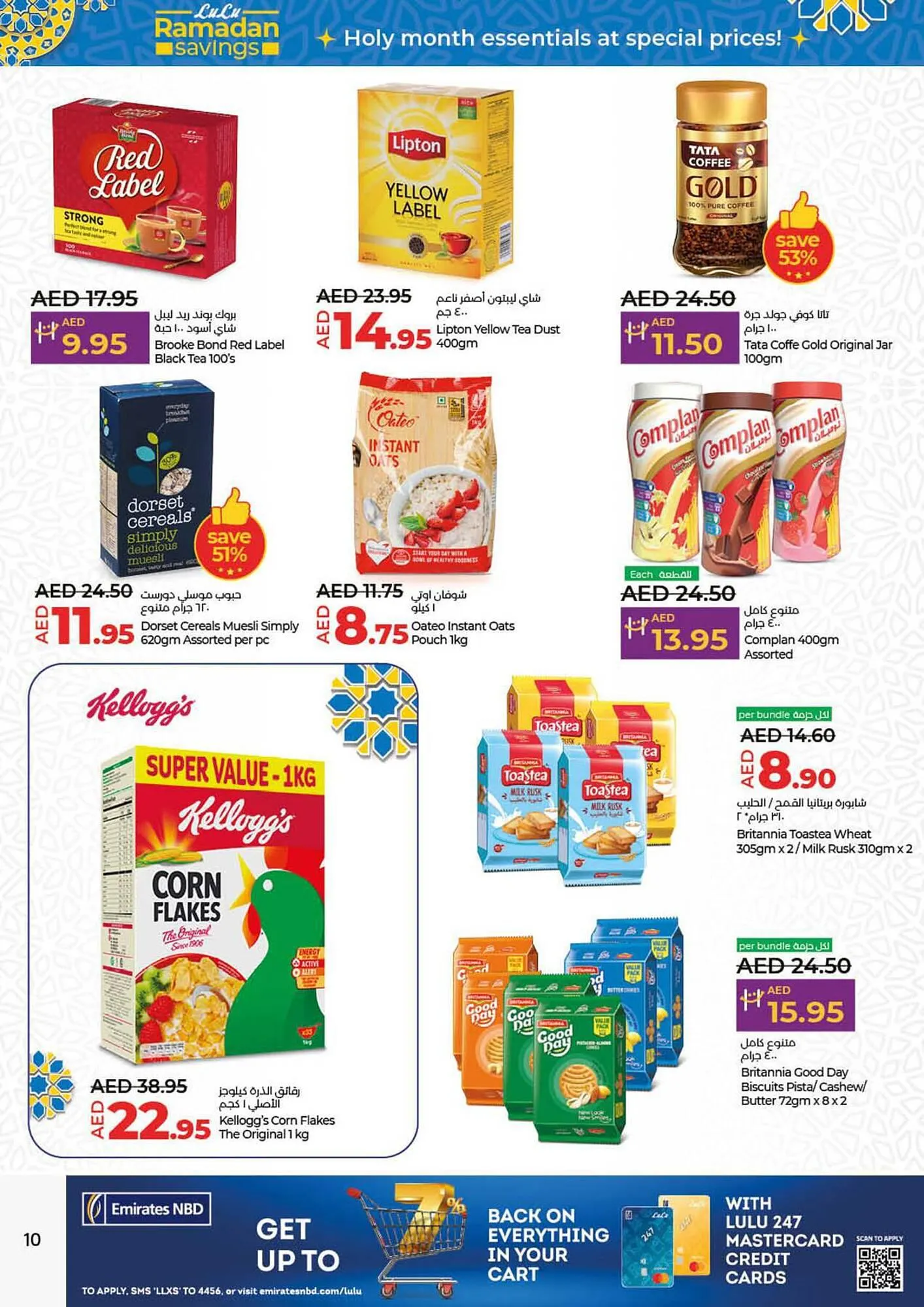 Lulu Hypermarket catalogue from 21 March to 27 March 2024 - Offers page 10