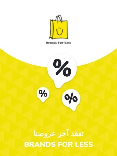 Offers Brands for Less from 28 November to 28 November 2024 - Offers page 1