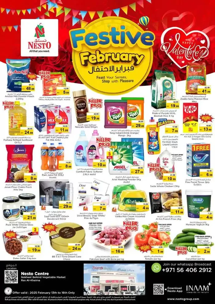Nesto Festive February - 1