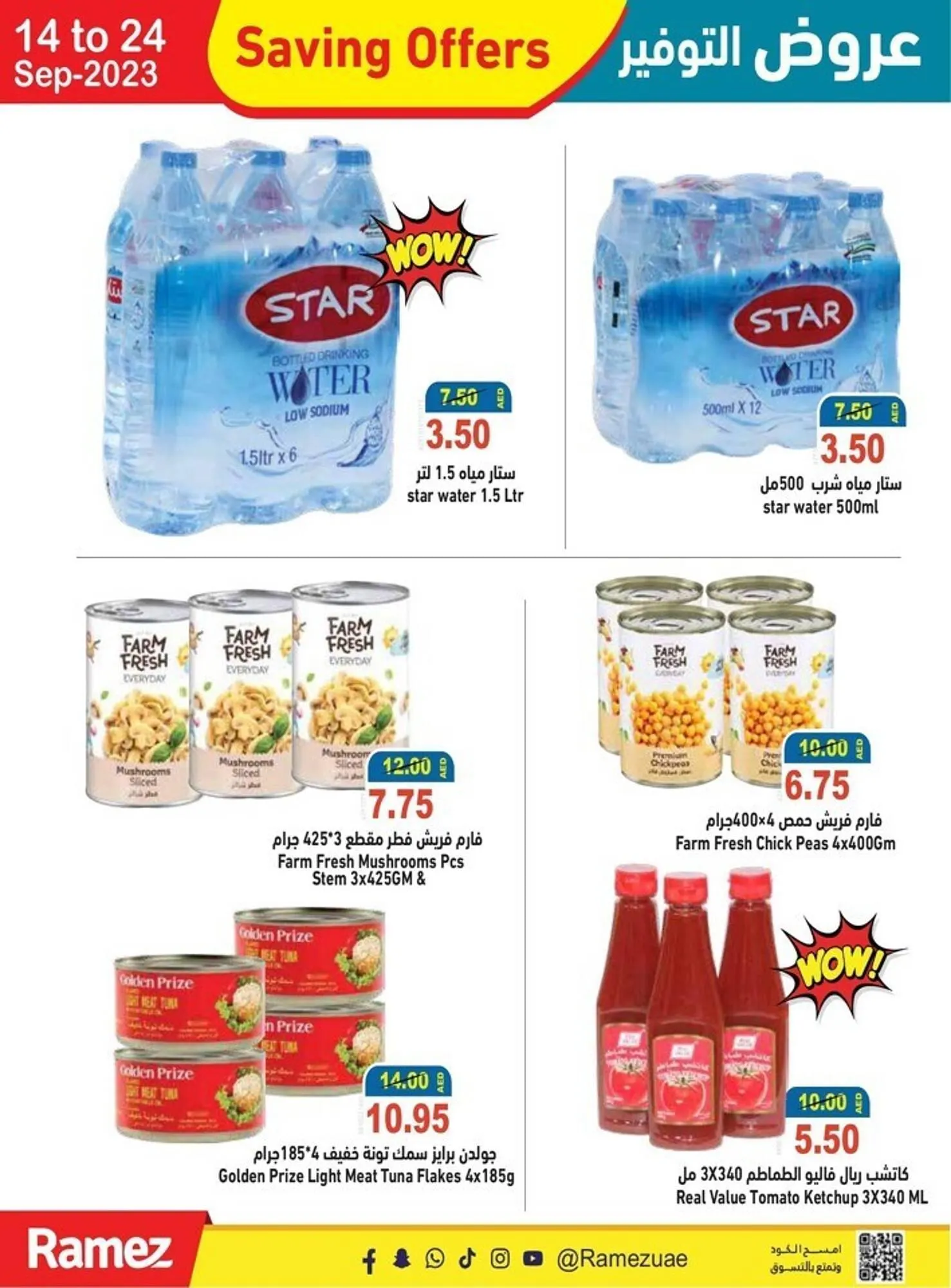 Ramez catalogue from 14 September to 24 September 2023 - Offers page 11