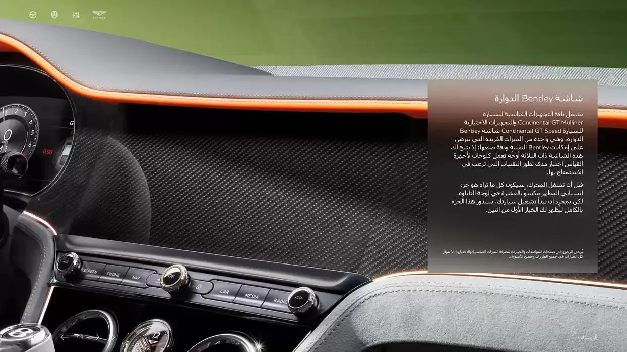 Continental GT C from 5 November to 30 April 2025 - Offers page 39