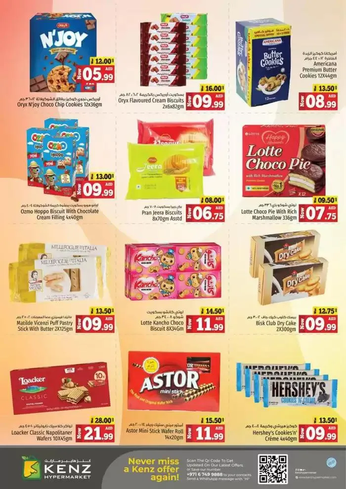 Midweek Saver Fest from 27 January to 29 January 2025 - Offers page 12