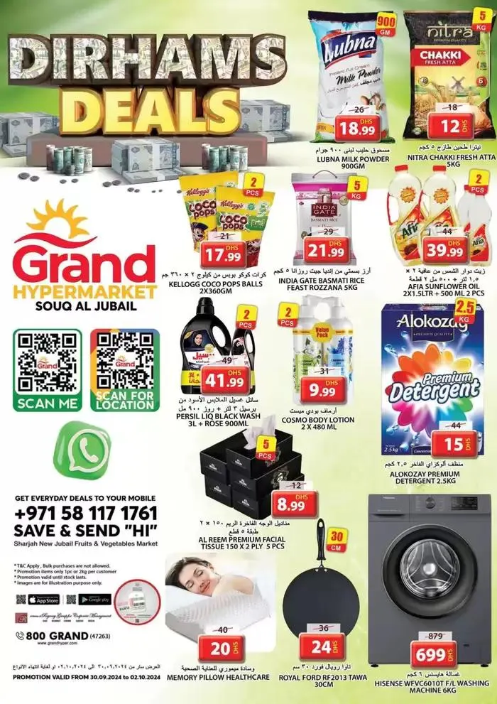 Exclusive deals for our customers from 30 September to 2 October 2024 - Offers page 1