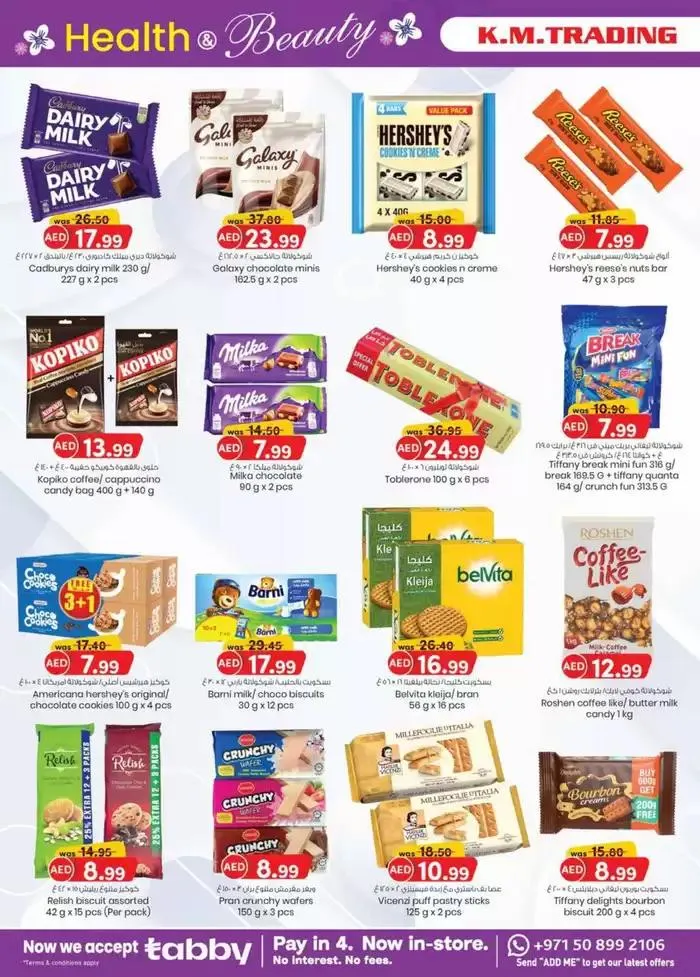 Monthly Money Saver - Dubai from 31 October to 14 November 2024 - Offers page 11