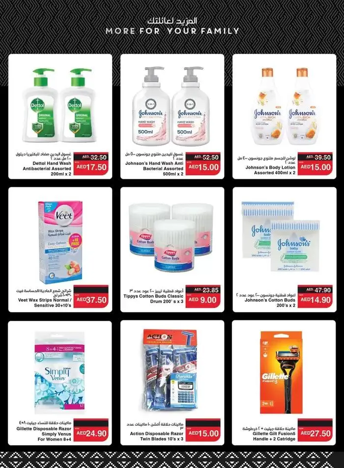 Top offers for all bargain hunters from 22 November to 6 December 2024 - Offers page 20