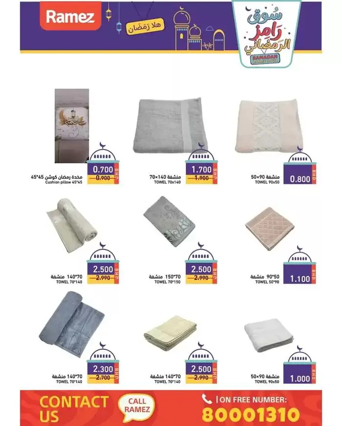 Offers for bargain hunters from 9 February to 23 February 2025 - Offers page 2