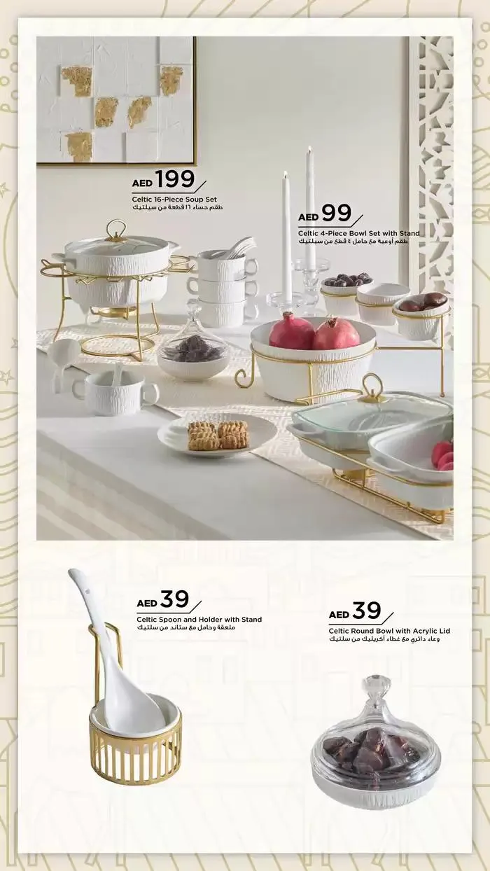 PRE-RAMADAN from 22 January to 5 February 2025 - Offers page 127