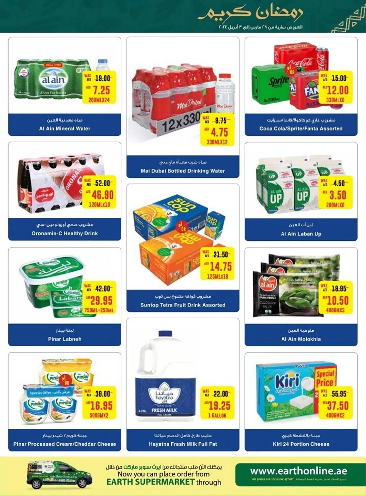 Earth Supermarket catalogue from 28 March to 3 April 2024 - Offers page 5