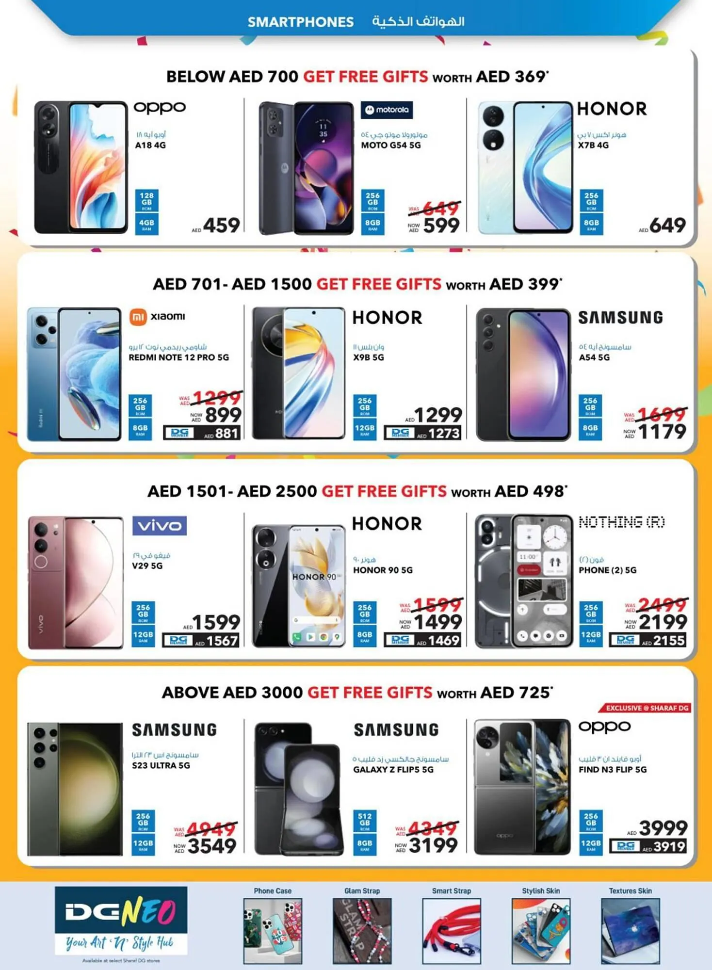 Sharaf DG catalogue from 8 January to 29 February 2024 - Offers page 54