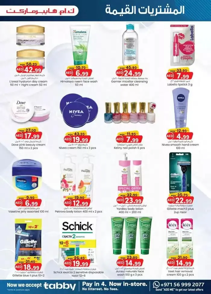 Value Buys - Al Ain from 20 November to 4 December 2024 - Offers page 2