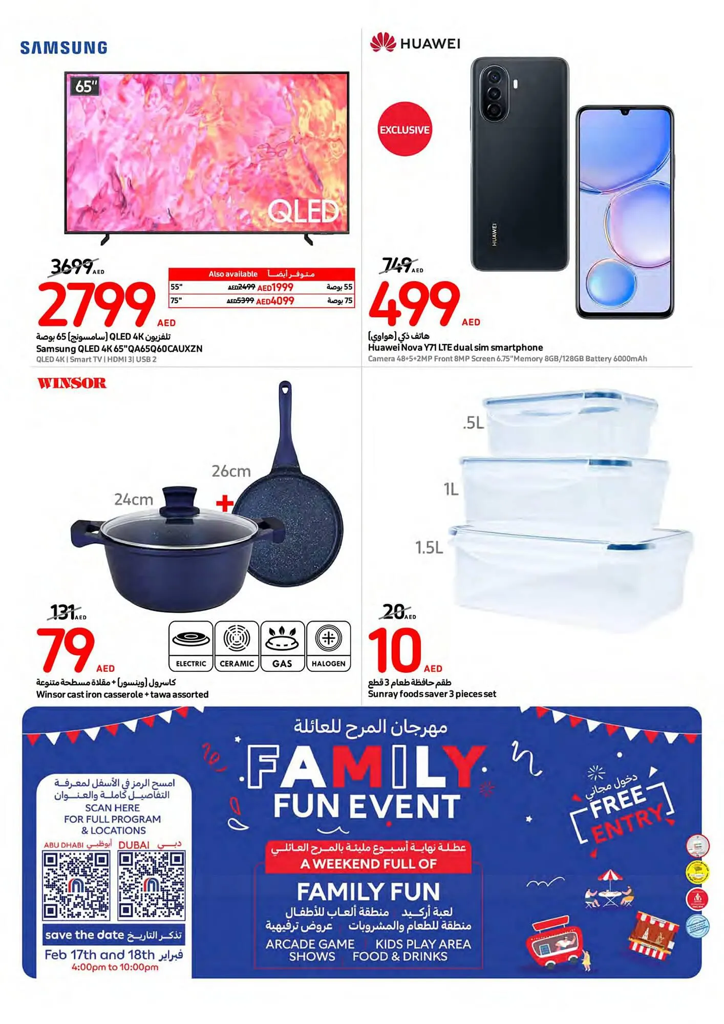 Carrefour catalogue from 14 February to 20 February 2024 - Offers page 32