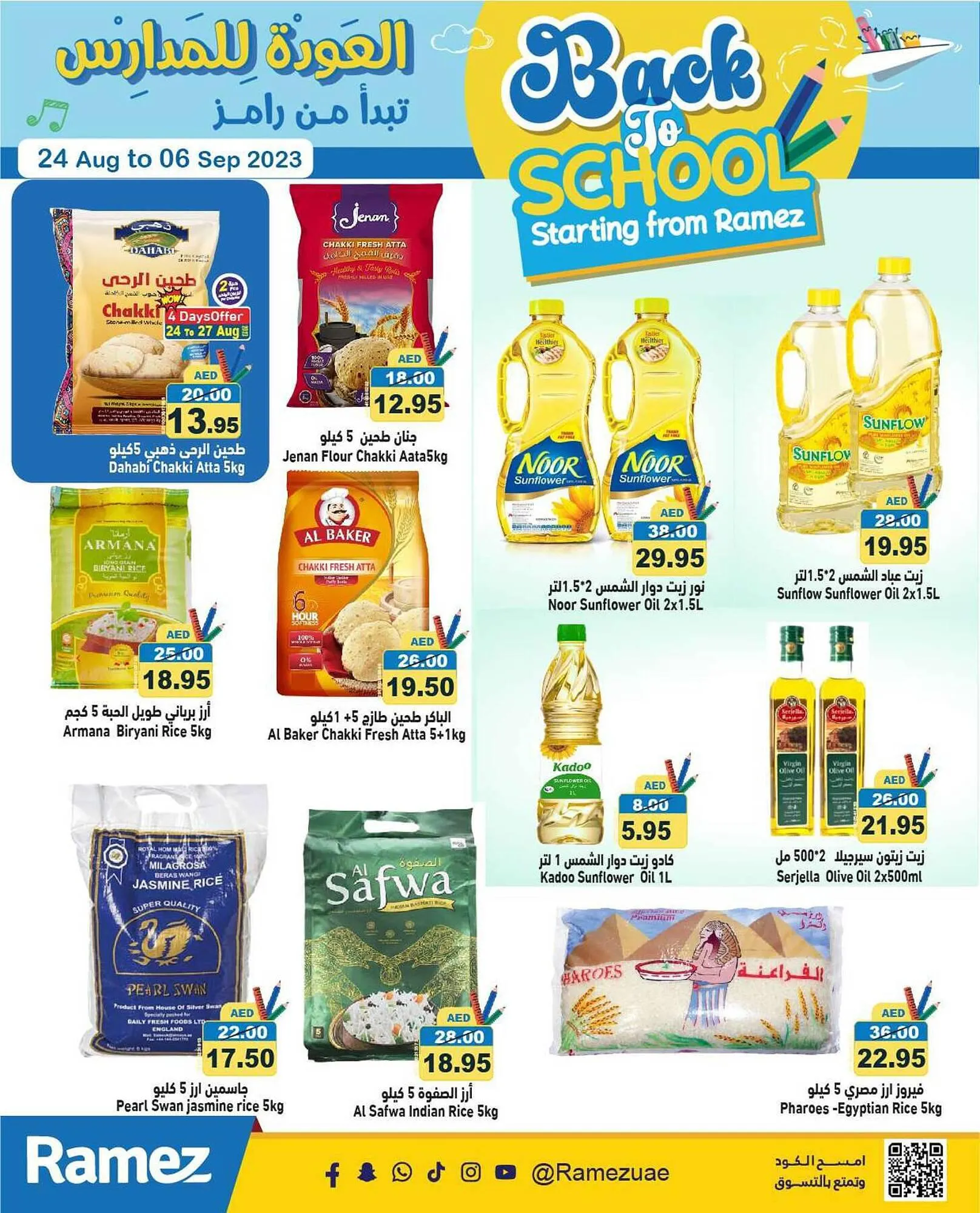 Aswaq Ramez catalogue from 24 August to 6 September 2023 - Offers page 8