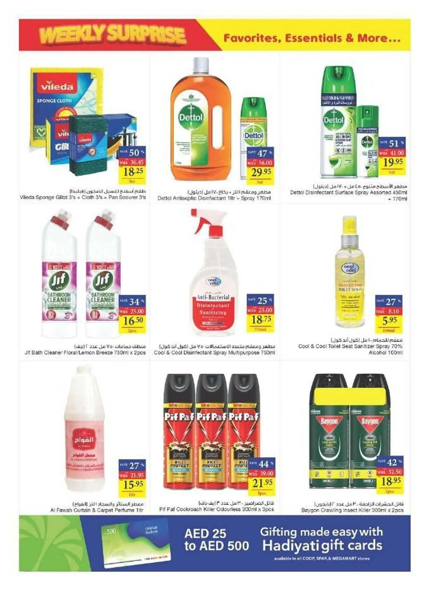 Abu Dhabi Coop catalogue from 21 September to 27 September 2023 - Offers page 20