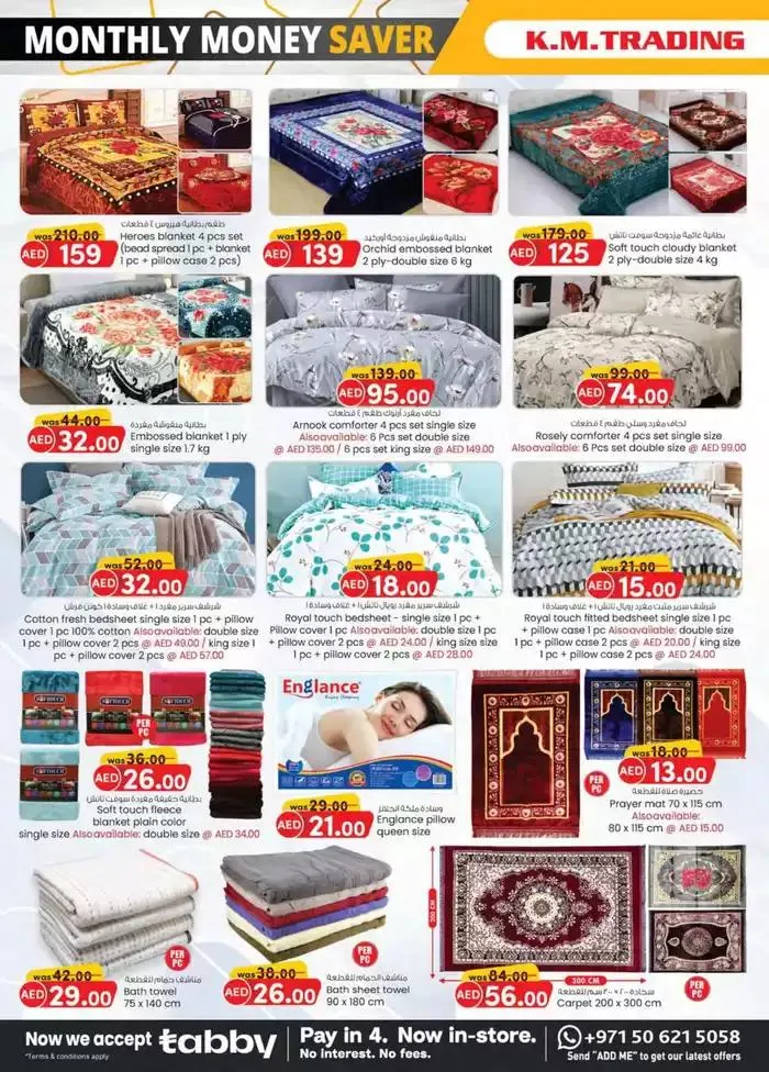 Monthly Money Saver - Abu Dhabi from 25 September to 9 October 2024 - Offers page 32