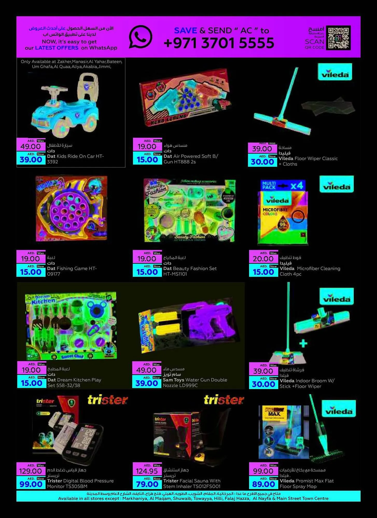 Al Ain Co-op catalogue from 21 September to 4 October 2023 - Offers page 26
