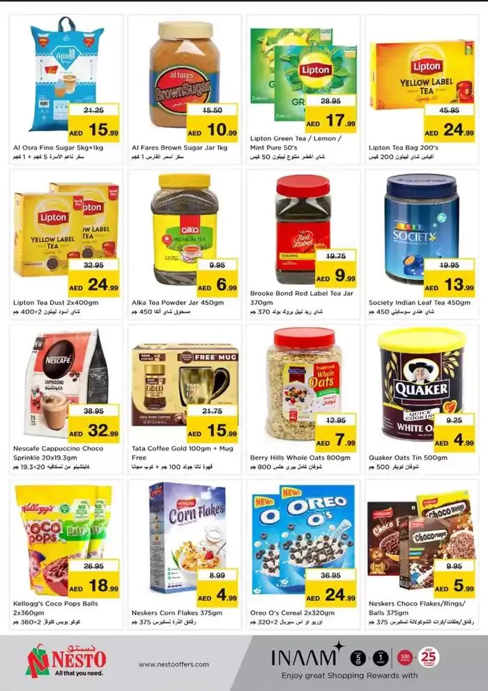 Nesto Festive February, Butina from 13 February to 17 February 2025 - Offers page 14