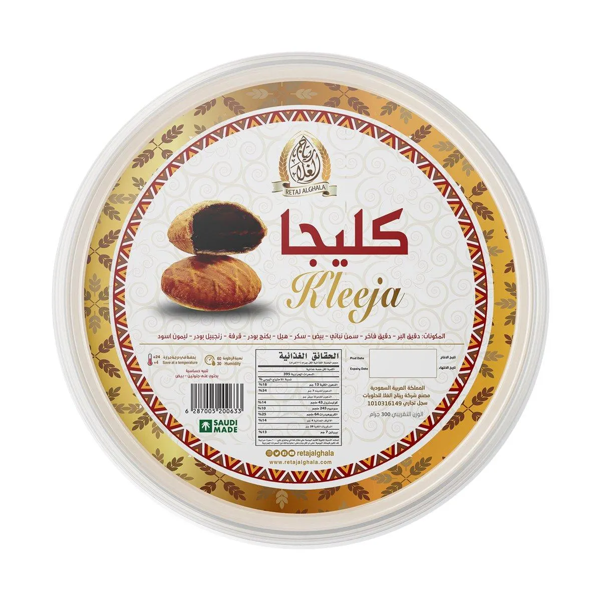 Retaj Kleeja Medium 1 pkt