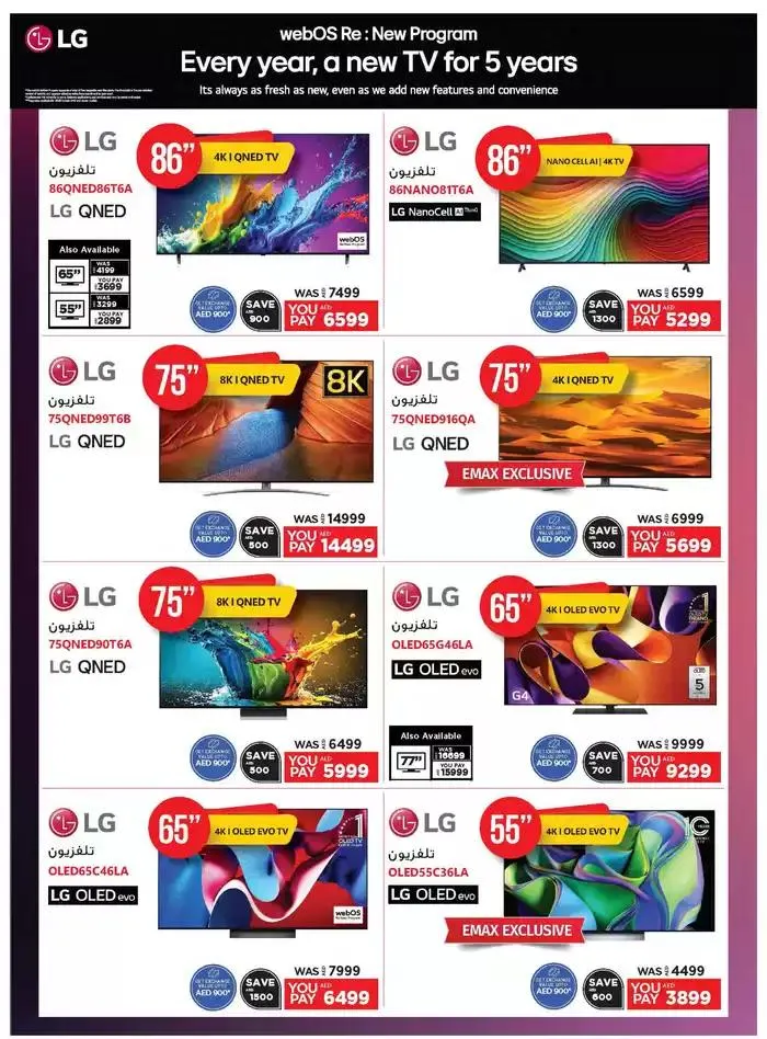 Catalogue Emax from 28 September to 12 October 2024 - Offers page 21