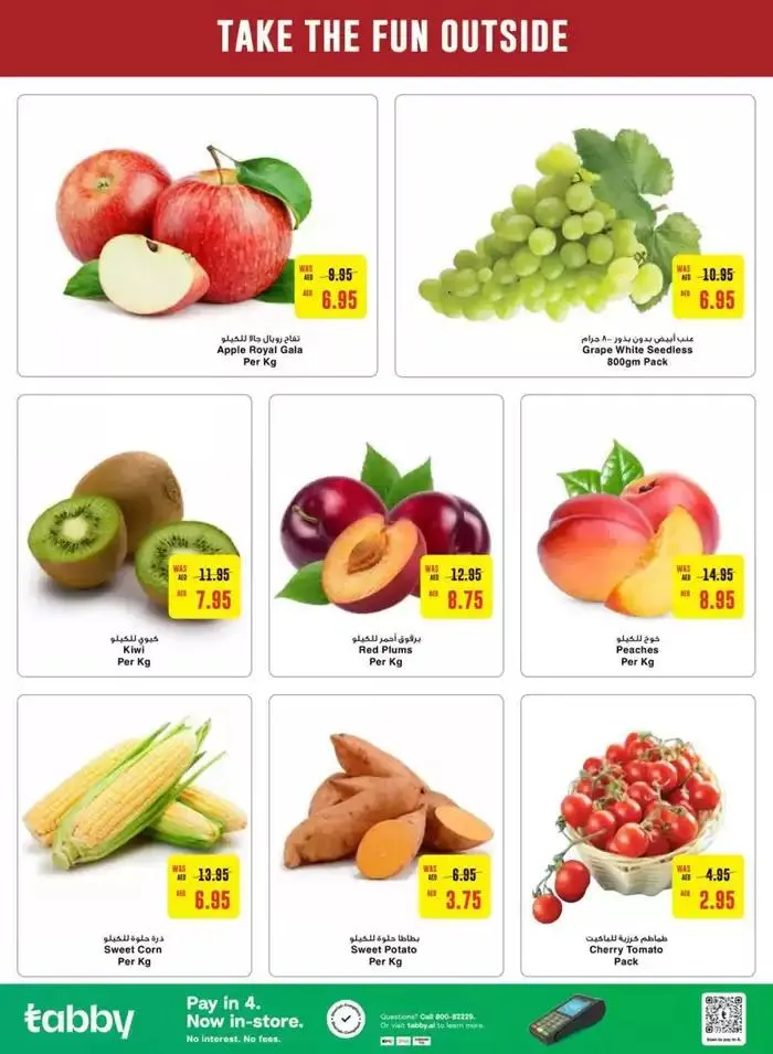 Exclusive deals for our customers from 27 September to 11 October 2024 - Offers page 12