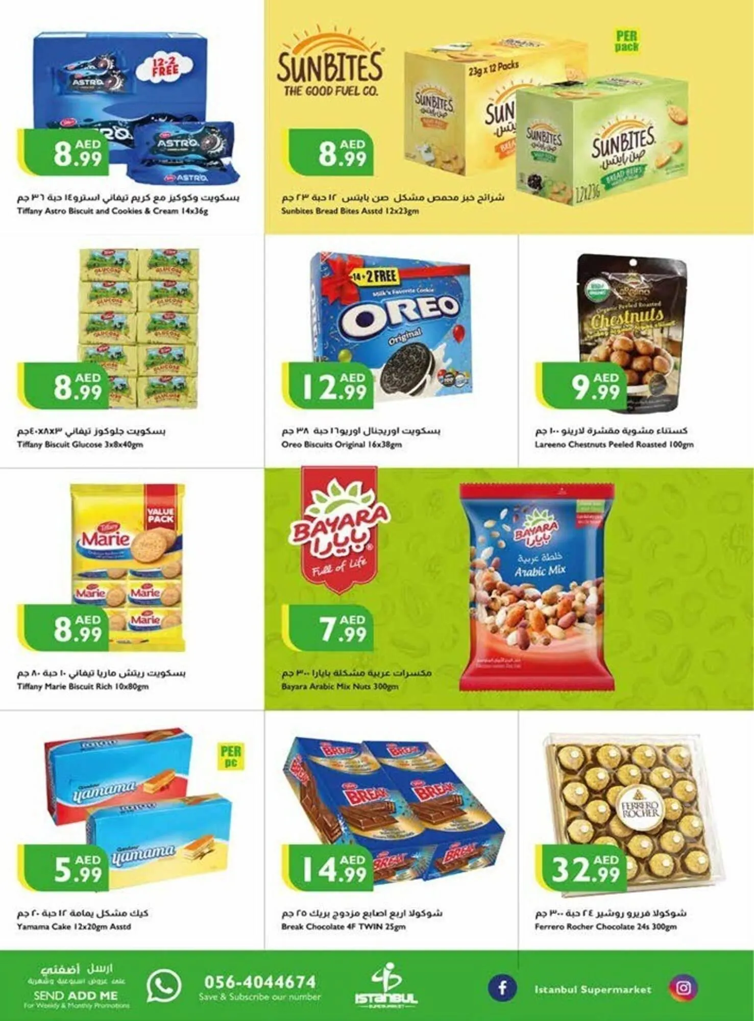 Istanbul Supermarket catalogue from 7 September to 10 September 2023 - Offers page 3