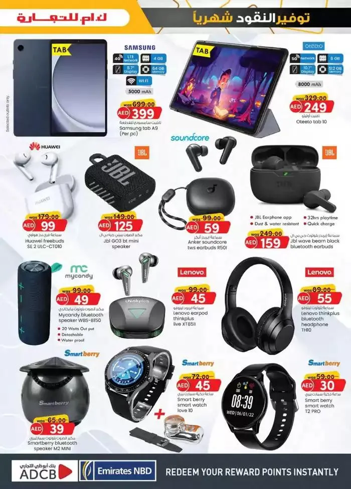 Monthly Money Saver - Abu Dhabi from 27 September to 11 October 2024 - Offers page 23