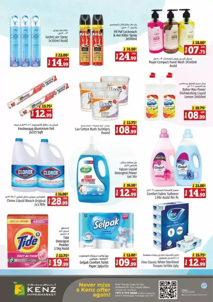 Midweek Saver Fest from 27 January to 29 January 2025 - Offers page 16