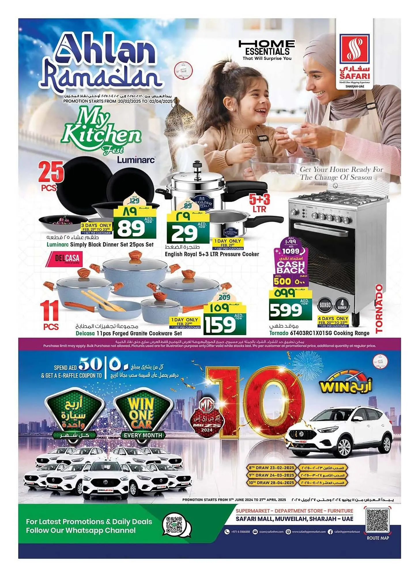 Safari Hypermarket catalogue from 20 February to 2 April 2025 - Offers page 1
