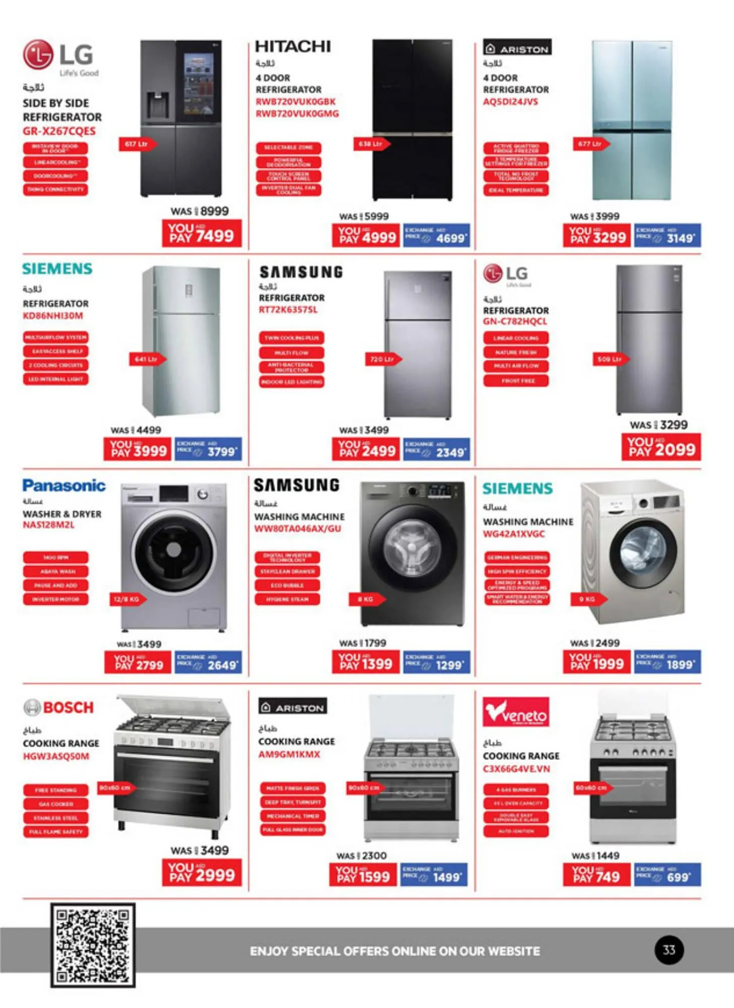Emax catalogue from 25 August to 10 September 2023 - Offers page 33
