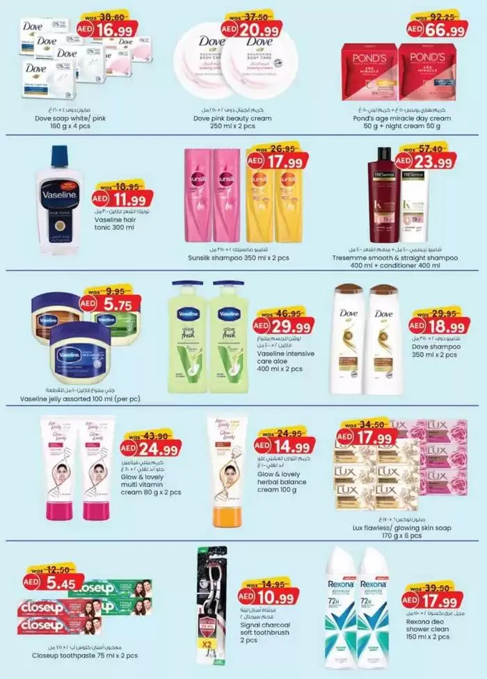 Monthly Money Saver - Dubai from 28 September to 12 October 2024 - Offers page 5