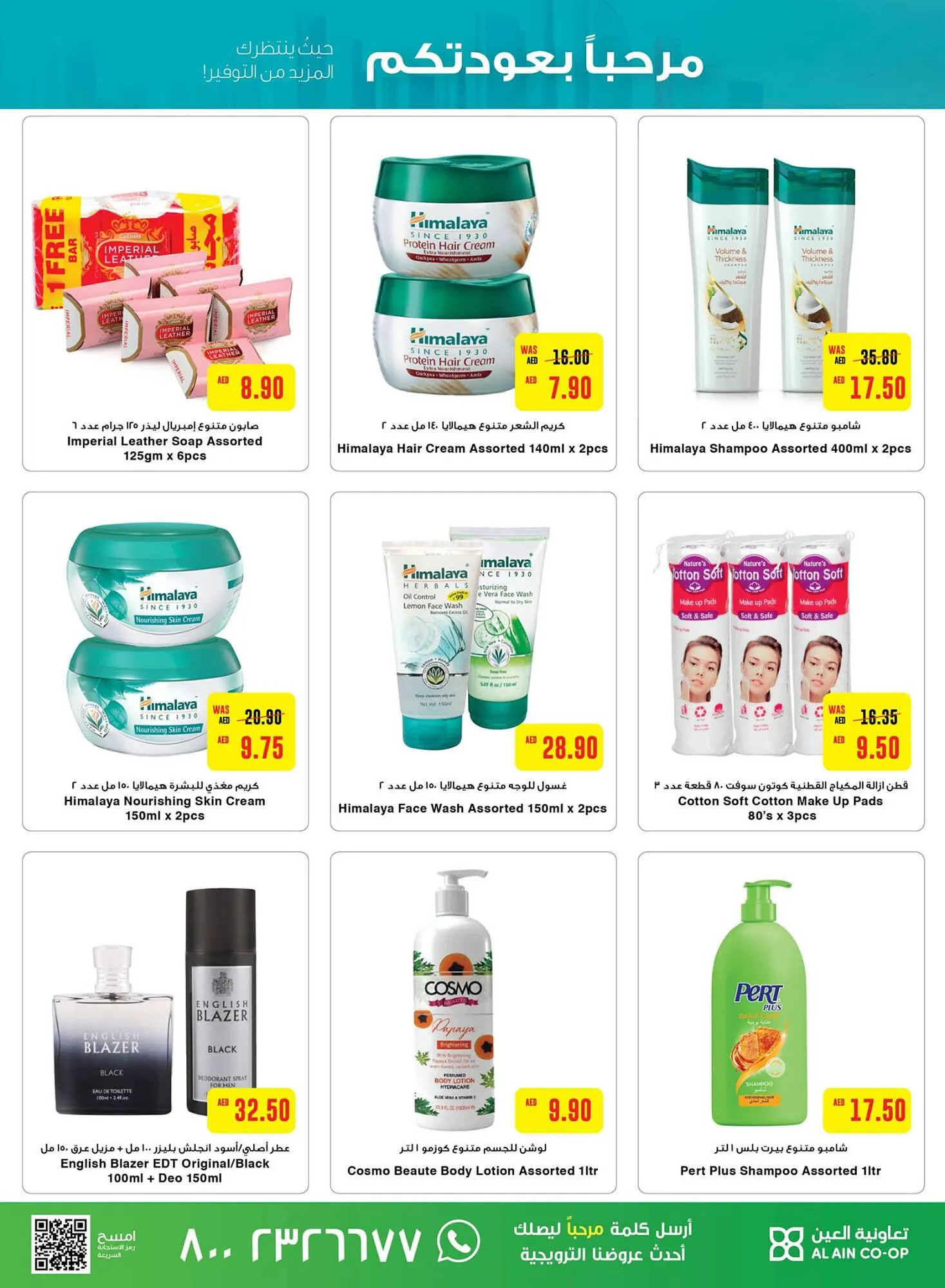 Al Ain Co-op catalogue from 29 August to 4 September 2024 - Offers page 13