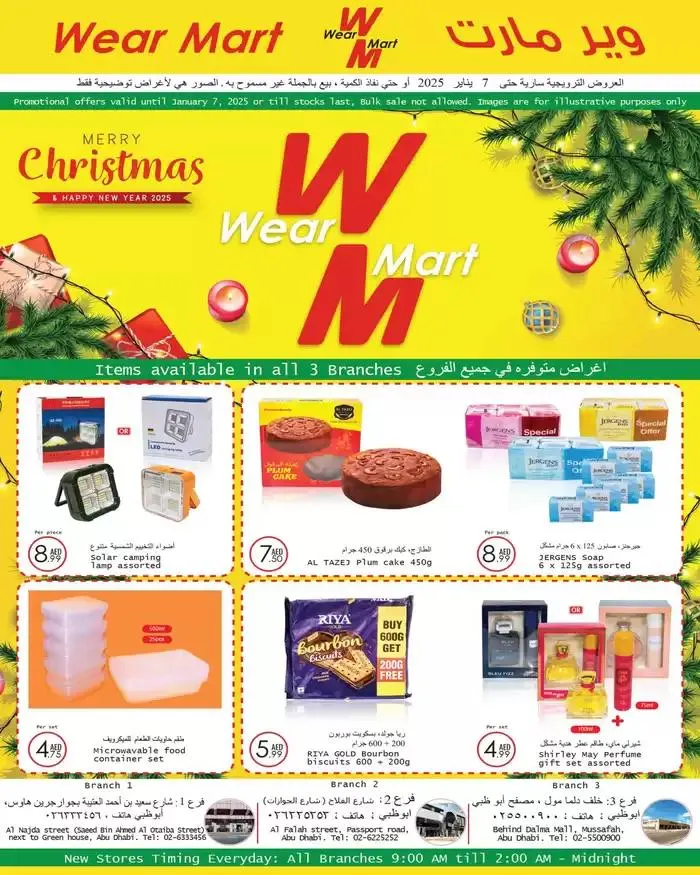Wear Mart promotion from 29 December to 12 January 2025 - Offers page 5