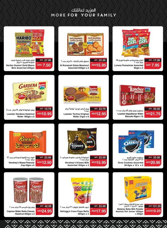 Spar promotion from 24 September to 8 October 2024 - Offers page 2