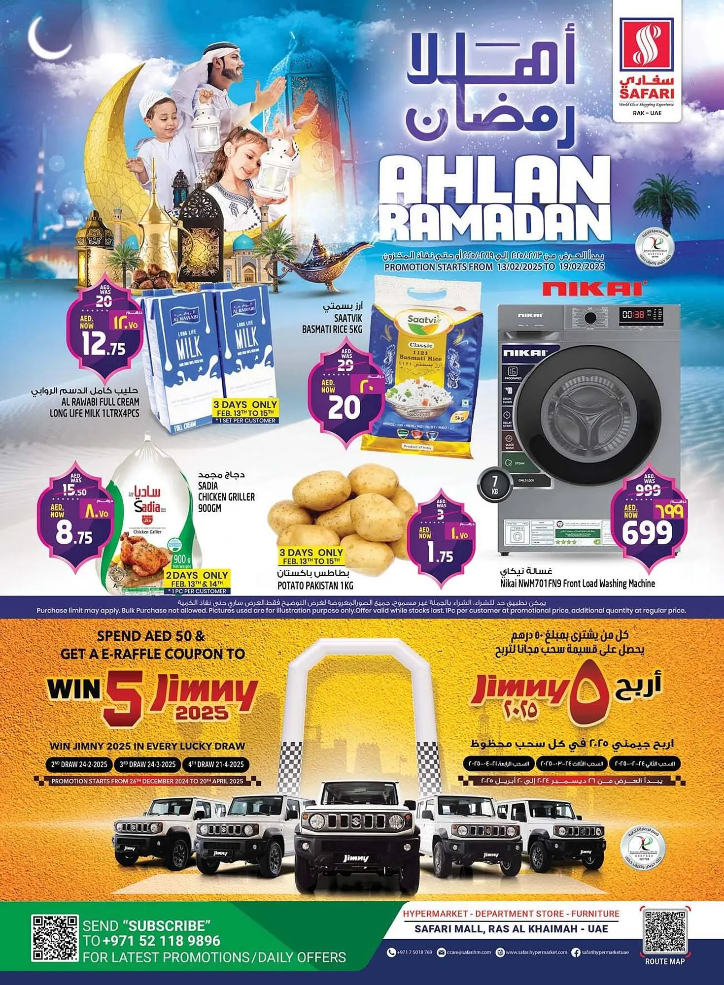 Safari Hypermarket catalogue - 1