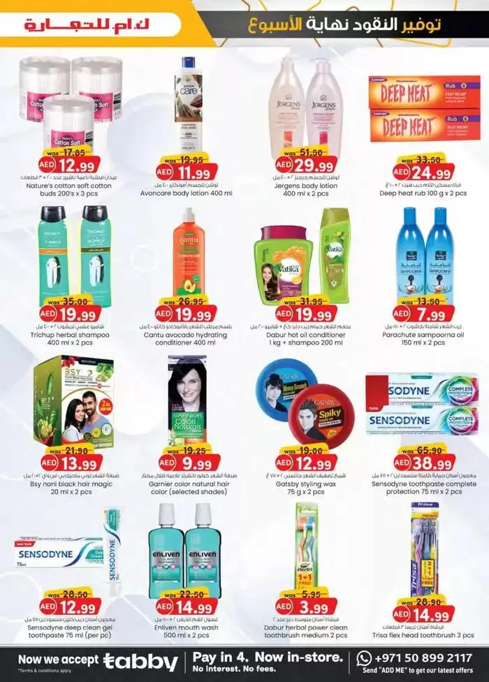 Monthly Money Saver - Mussafah Branches from 30 September to 14 October 2024 - Offers page 2