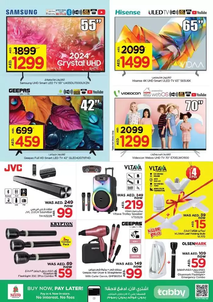 Current special promotions from 28 November to 2 December 2024 - Offers page 35