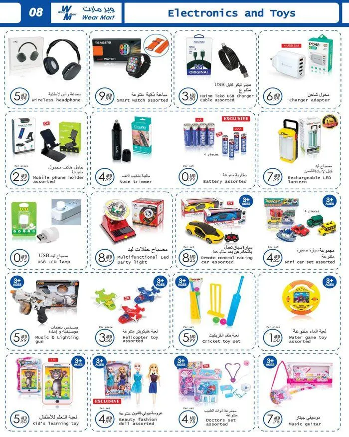 Wear Mart promotion from 23 September to 7 October 2024 - Offers page 6