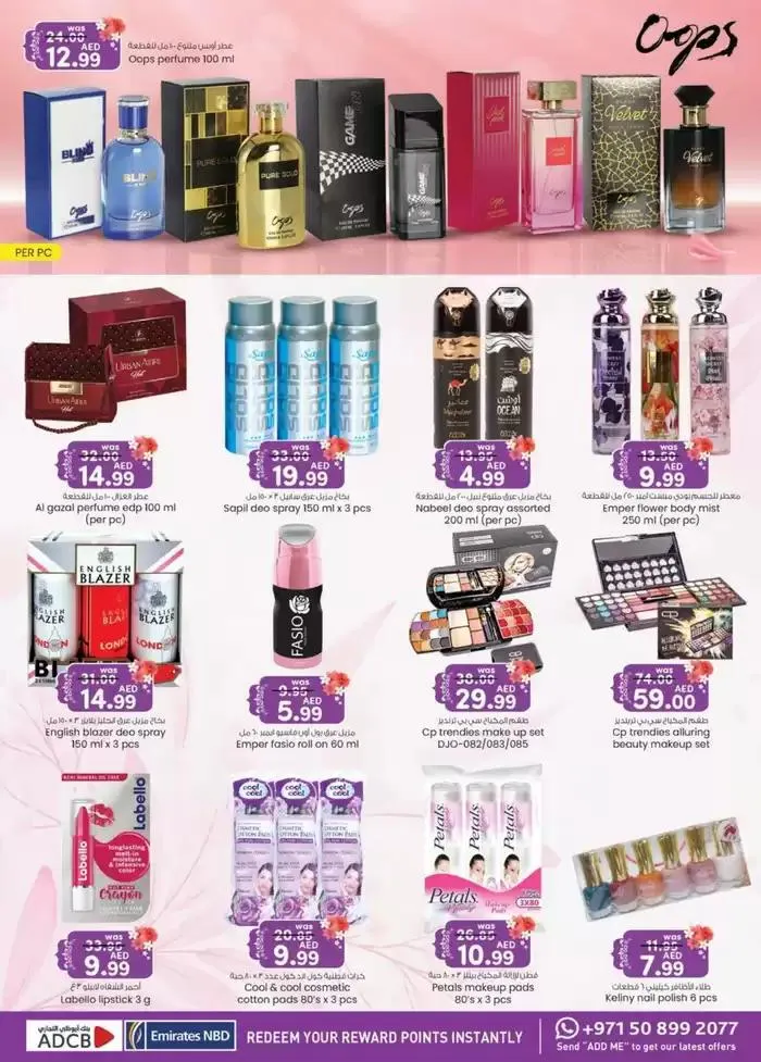 Weekend Money SAVER Savers - Fujairah from 31 October to 14 November 2024 - Offers page 35