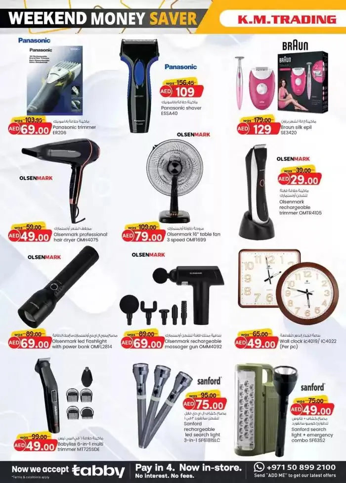 Weekend Savers - Sharjah & Ajman from 25 September to 9 October 2024 - Offers page 14