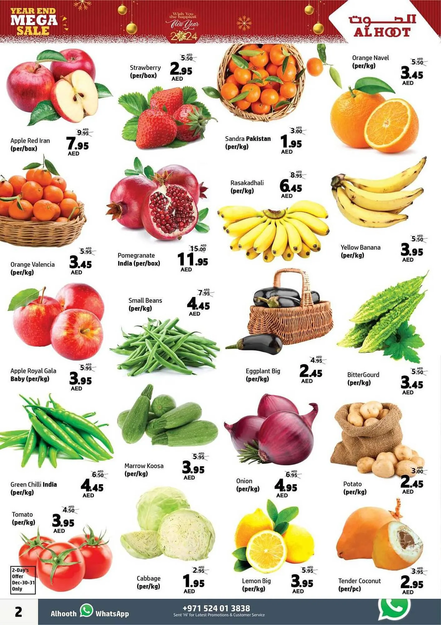 Al Hoot catalogue from 28 December to 1 January 2024 - Offers page 2