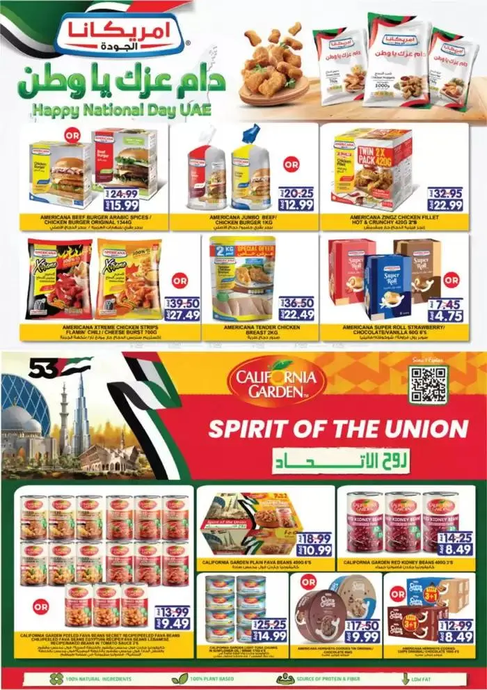 Our best offers for you from 30 November to 14 December 2024 - Offers page 14