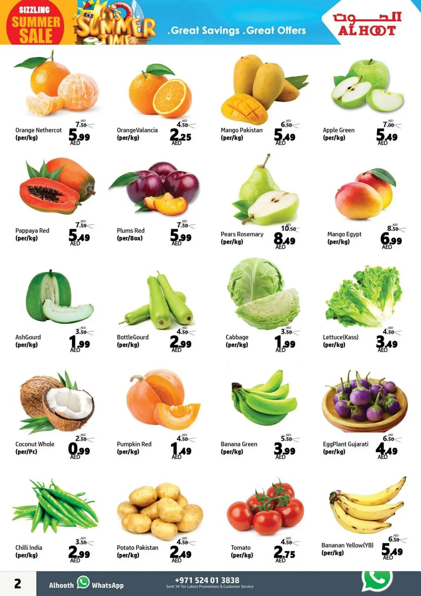 Al Hoot catalogue from 26 July to 29 July 2024 - Offers page 2