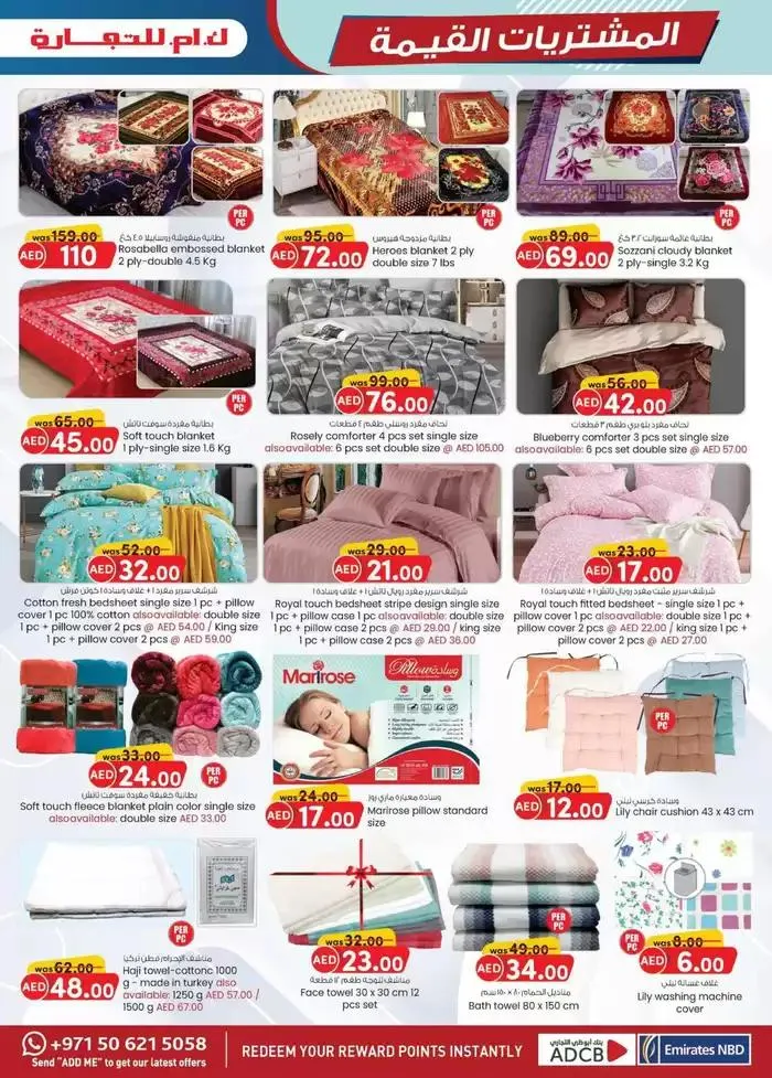 Value Buys - Abu Dhabi from 24 October to 7 November 2024 - Offers page 4