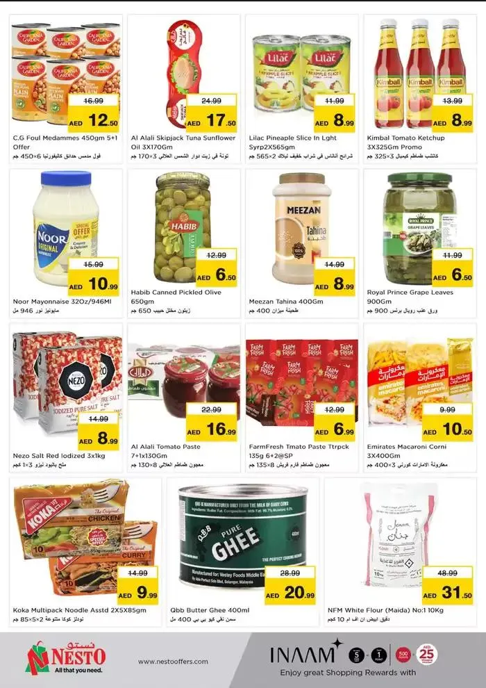 Top deals for all customers from 3 February to 6 February 2025 - Offers page 5