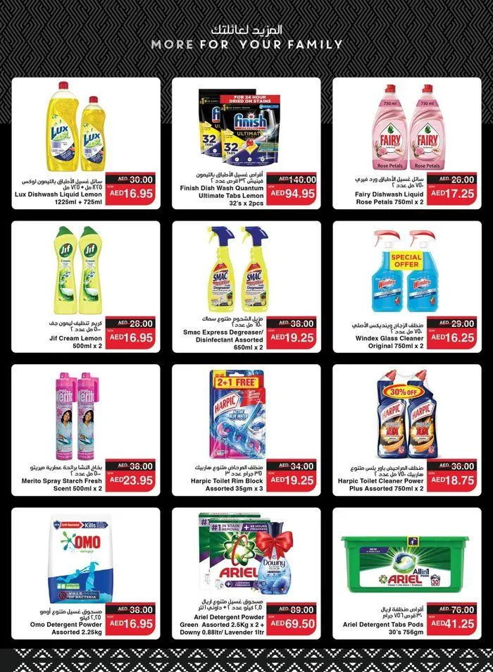Spar promotion from 24 September to 8 October 2024 - Offers page 15