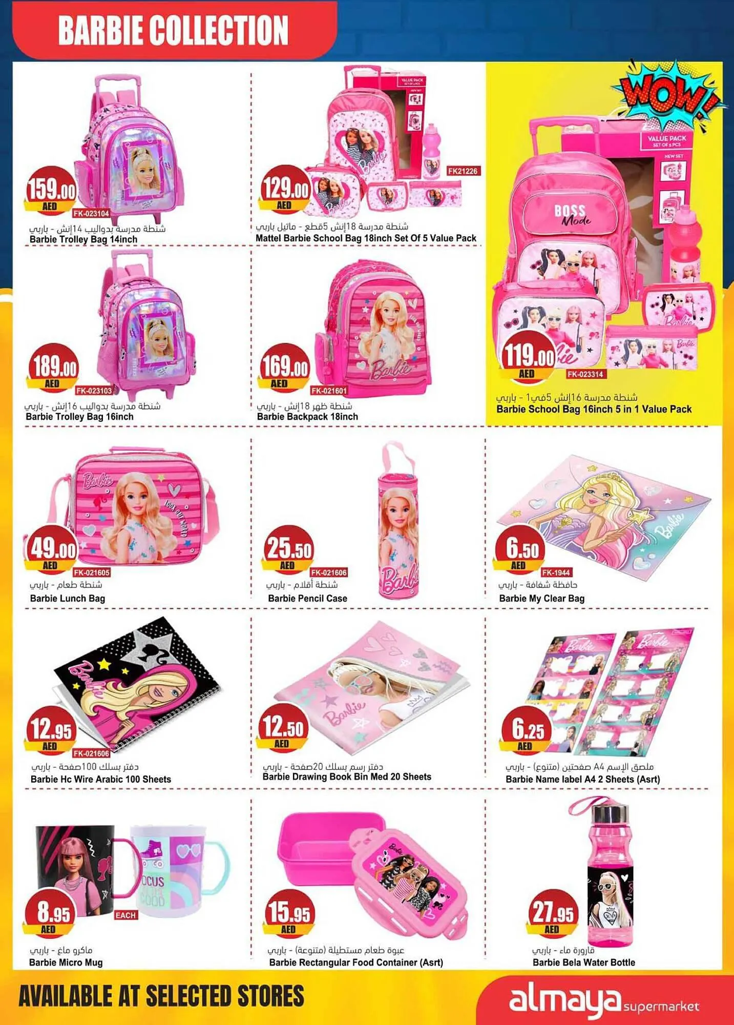 Almaya supermarket catalogue from 23 August to 12 September 2023 - Offers page 13