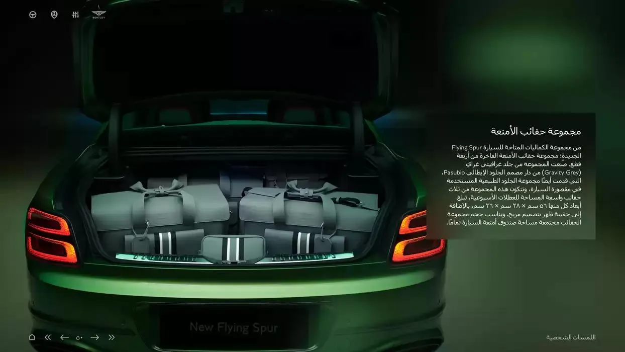 The New Flying Spur Mulliner from 5 November to 30 April 2025 - Offers page 50