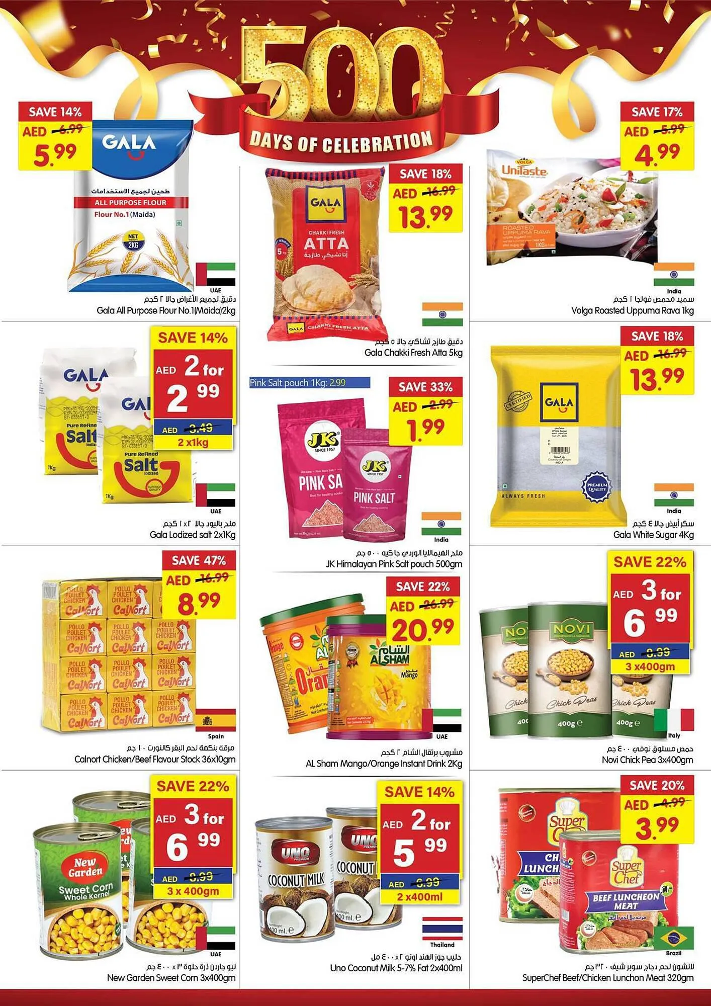 Gala Supermarket catalogue from 6 September to 10 September 2023 - Offers page 15