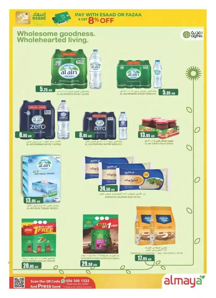 Diwali Deals from 23 October to 5 November 2024 - Offers page 15