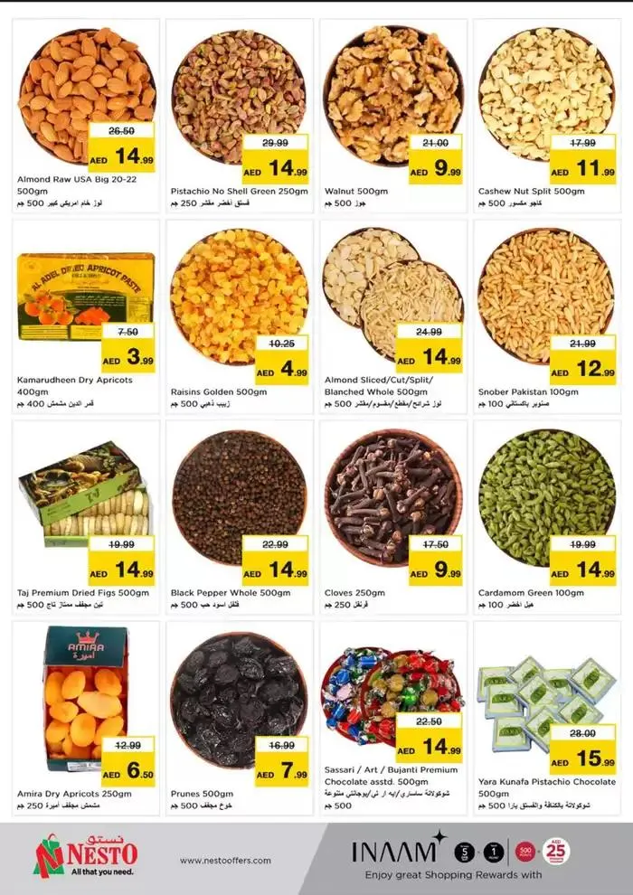 Nesto Festive February, Butina from 13 February to 17 February 2025 - Offers page 20
