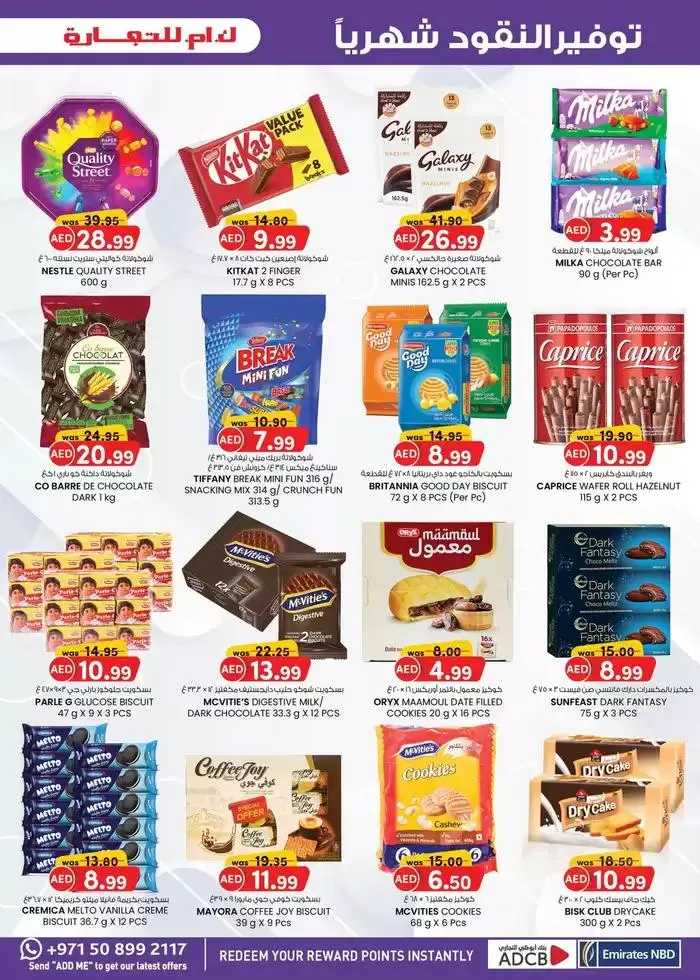 Current deals and offers from 1 March to 15 March 2025 - Offers page 2